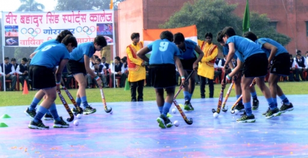 बीर बहादुर सिंह स्पोर्ट्स कालेज