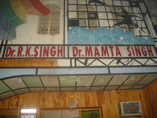 Peace Point Hospital Pvt Ltd